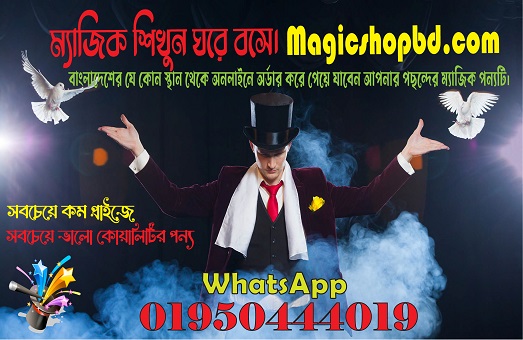 best magic shop